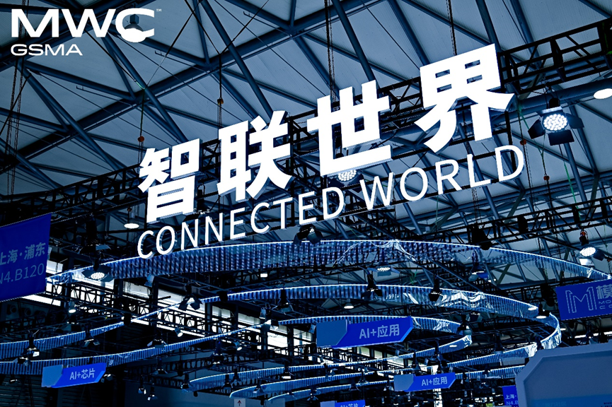 利来ag旗舰店通信亮相2025 MWC 上海：智联世界，放大无线“芯”生活